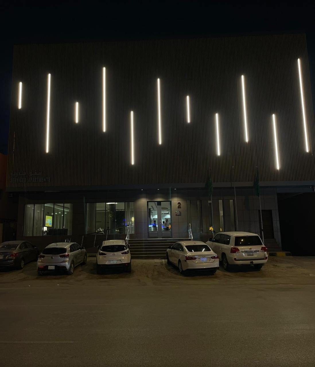 Aparthotel Land Walk Al Aqiq Riyadh